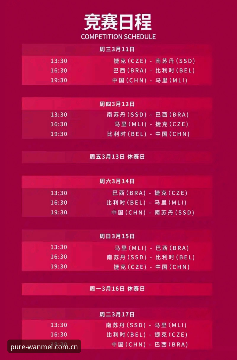 赛程密集期不卡顿，完美体育随手看数据的实战经验分享