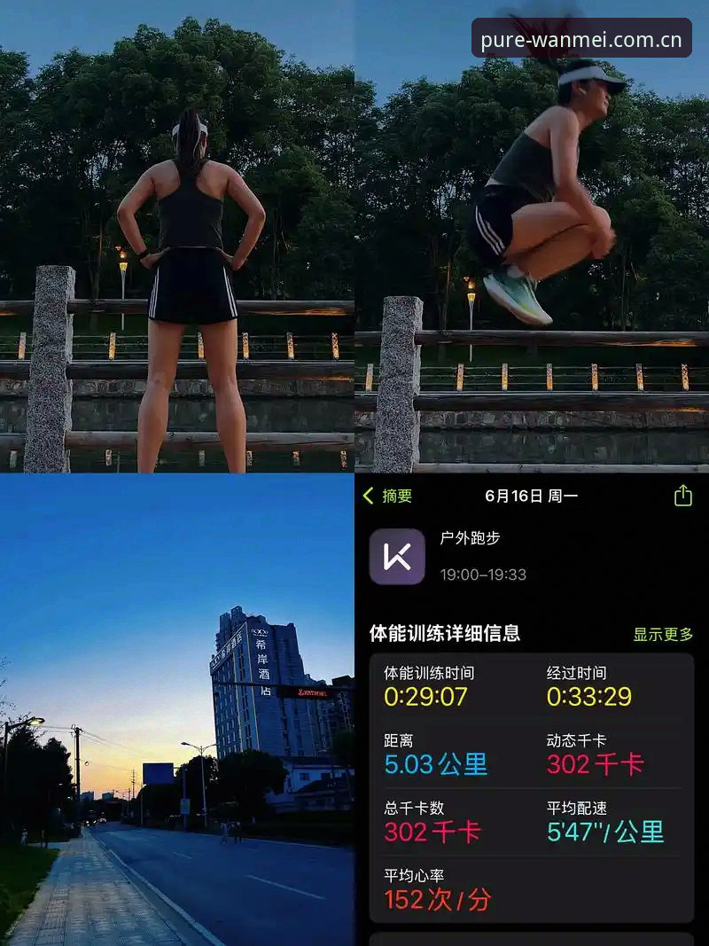 完美体育随手看数据实用技巧：从卡顿到秒开的体验跃迁